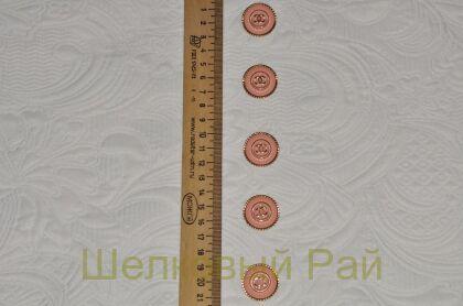 Пуговицы с логотипом лососевые "Chanel" (д-1230)