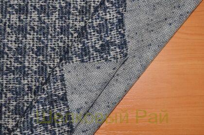 Трикотаж вязаный "Max Mara" (д-269)