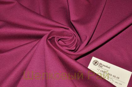 Ткань джерси дабл-стрейч (д-641)
