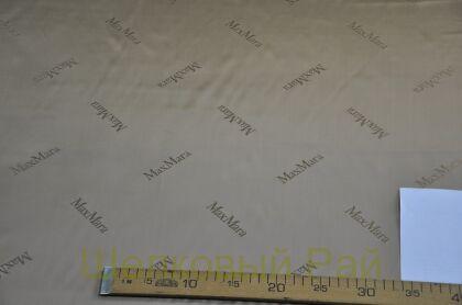 Подкладочная ткань Max Mara (д-1342)