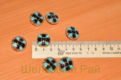 Пуговица черно-бирюзовая (д-929)