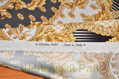 Шелк стрейч крепдешин якоря "Versace" (д-851)