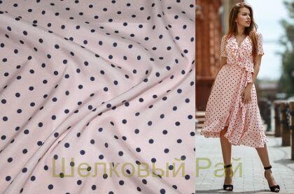 Шелк с эластаном Горошек д-854
