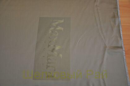 Подкладочная ткань вискоза "Max Mara" (д-1341)