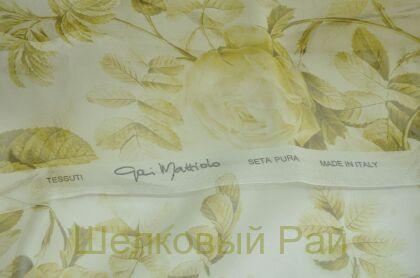 Органза шелковая "Gai Mattiolo" (д-149)