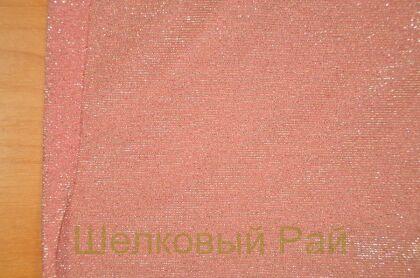Трикотаж коралловый (д-962)