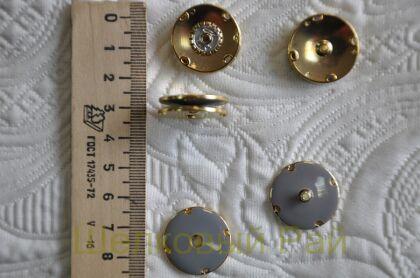 Кнопки пришивные серые металлические (д-1099)