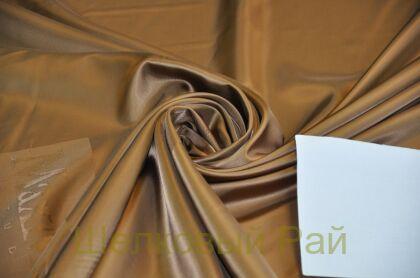 Подкладочная ткань вискоза "Max Mara" (д-1341)