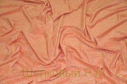 Трикотаж коралловый (д-962)