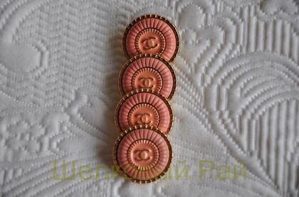 Пуговицы Chanel 22 мм цвет коралловый (д-1427)