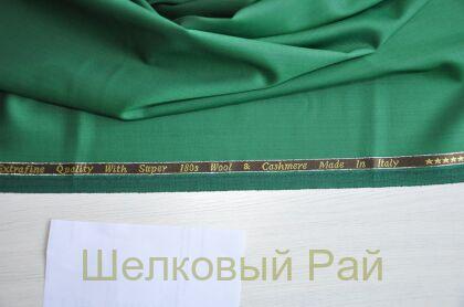 Кашемир зеленый (изумрудный) для костюма (д-1466)