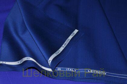 Костюмная шерсть Leitmotiv (цвет синий) б-168