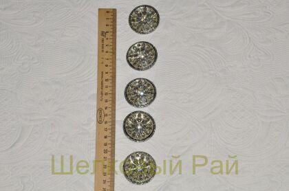 Пуговицы для шуб стекло кристаллы (д-1083)