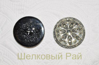 Пуговицы для шуб стекло кристаллы (д-1083)