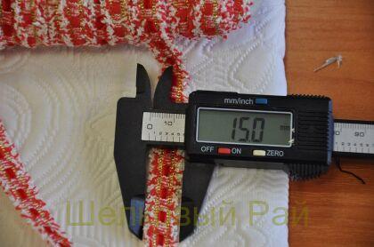 Тесьма красная "Chanel" 1,5 см (д-1449)