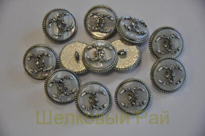 Пуговицы Chanel серые с кристаллами 20 мм (д-1395)