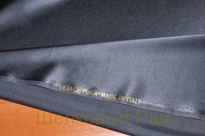 Шелк стрейч линия "Armani" (д-658)