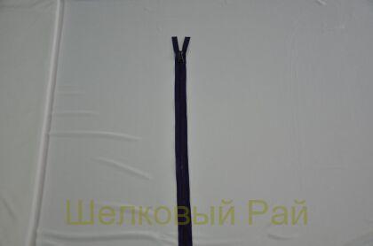 Молния разъемная однозамковая "Vionnet" (д-1143)