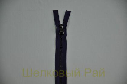 Молния разъемная однозамковая "Vionnet" (д-1143)