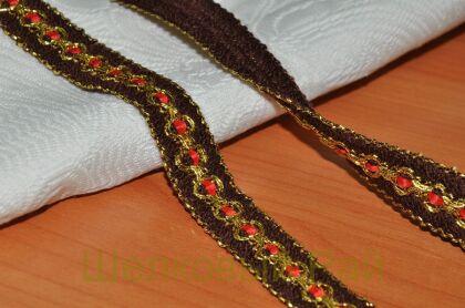 Тесьма декоративная коричневая (д-409)