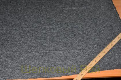 Шерсть натуральная (д-333)