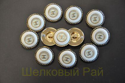 Пуговицы "Chanel" белые 22 мм (д-1428)