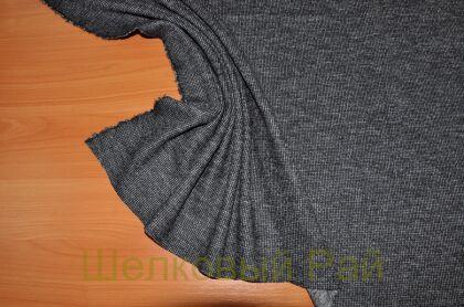 Шерсть натуральная (д-333)