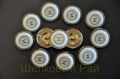 Пуговицы "Chanel" белые 22 мм (д-1428)