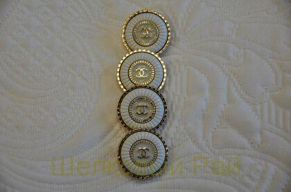 Пуговицы "Chanel" белые 22 мм (д-1428)