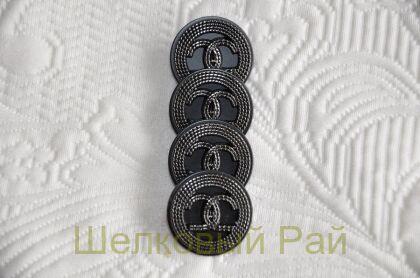 Пуговицы Chanel 22 мм цвет графитовый (д-1433)