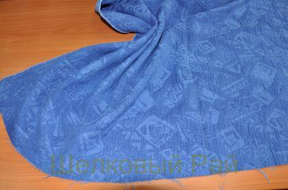 Курточная ткань синего цвета "ETRO" (г-285)