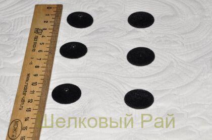 Кнопка пришивная бархатная (д-1090)