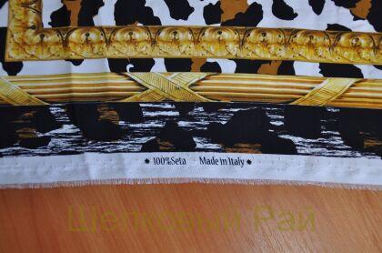 Шелк крепдешин купон "VERSACE" (д-1061)