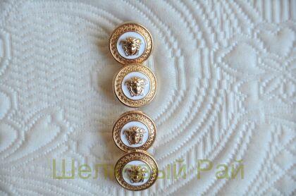 Пуговицы белые Versace 17 мм (д-1389)