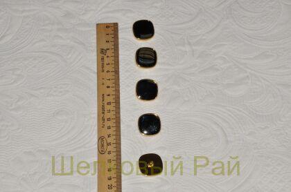 Пуговицы итальянского производства (д-1084)