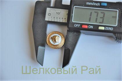 Пуговицы белые Versace 17 мм (д-1389)