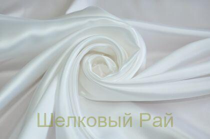 Подкладочная ткань цвет белый (д-225)