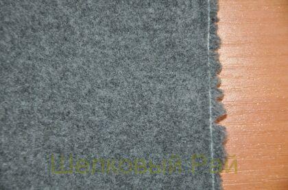 Шерсть серого цвета двухсторонняя (д-50)