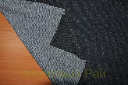 Трикотаж шерстяной "Marni" (д-266)