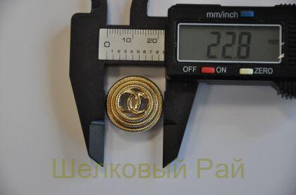 Пуговицы "Chanel" золотистые 23 мм (д-1435)