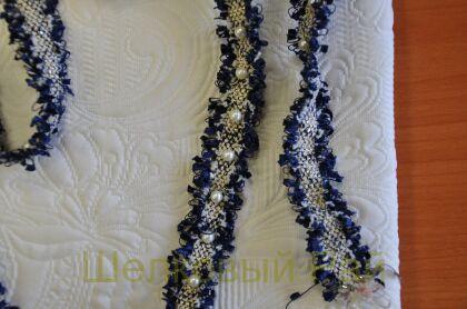 Тесьма синяя с жемчугом "Chanel" 2,5 см (д-1452)