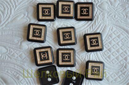 Пуговицы черные квадратные "Chanel" 25 мм (д-1369)
