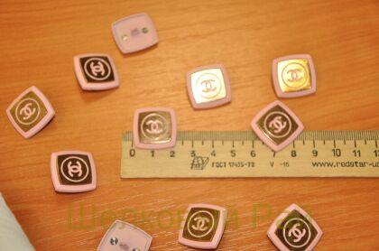 Пуговицы розовые квадратные "Chanel" (к-20)