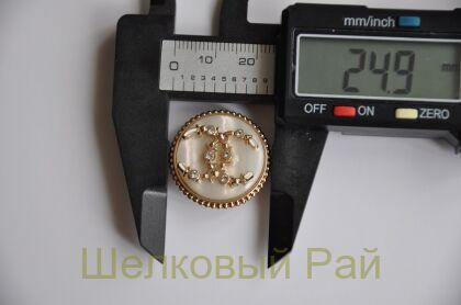 Пуговицы Chanel большие 25 мм цвет бежево-золотой (д-1392)