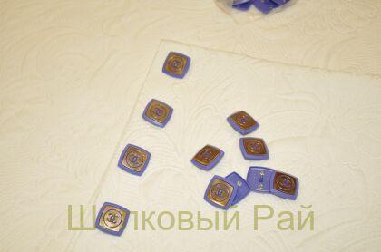 Пуговицы сиреневые квадратные "Chanel" (к-18)