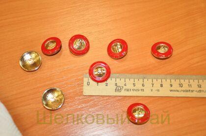 Пуговицы красные круглые "Chanel" (к-15)