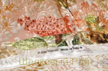 Деворе шелк (д-1305)