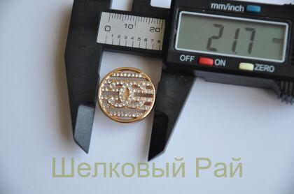 Пуговицы золотистые со стразами "Chanel" (д-1379)