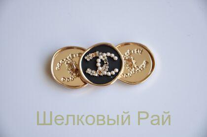 Пуговицы жемчужные Chanel с кристаллами 25 мм (д-1367)