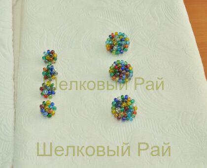 Пуговицы декоративные пришивные (разноцветный бисер)